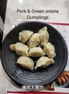 Best Pork & Green Onion Dumplings (8) in Henrico, VA
