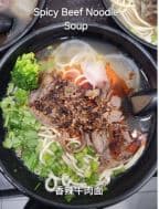 Best Spicy Beef Noodle Soup in Henrico, VA