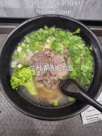 Best Lanzhou Clear Beef Noodle Soup in Henrico, VA